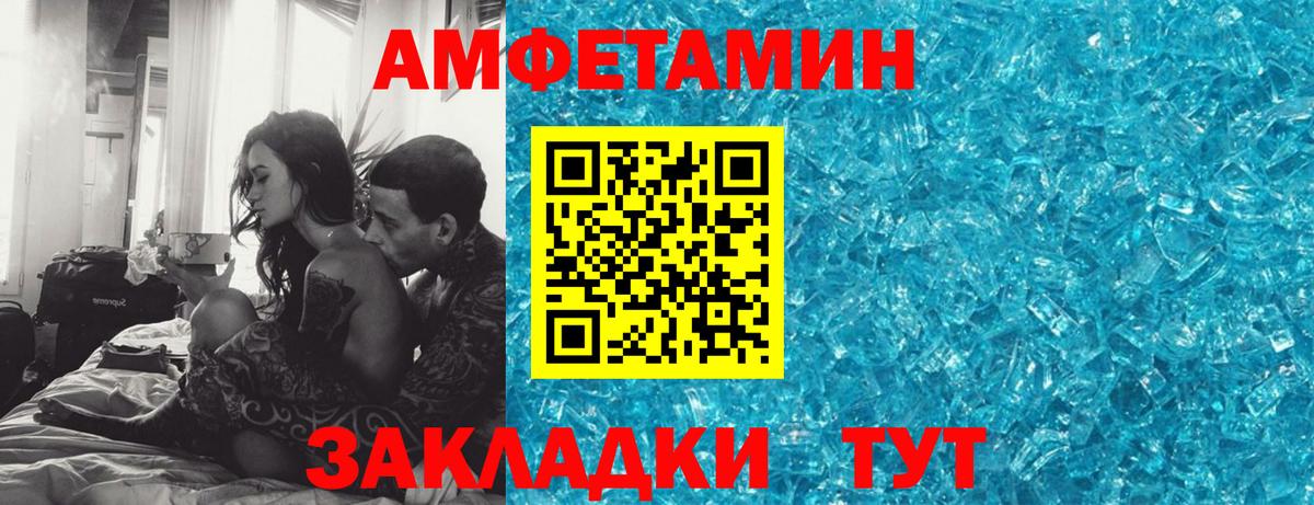 АМФ 98% Рославль