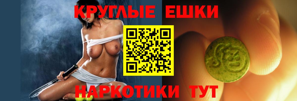 Экстази Philipp Plein Рославль