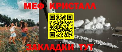 амфетамин Сланцы