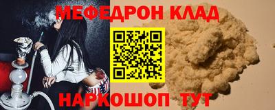 кристаллы Ставрополь