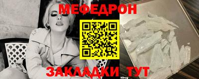 мет Славгород