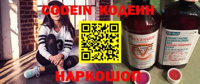 амфетамин Сланцы