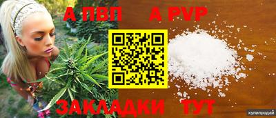 кристаллы Ставрополь