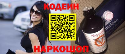 мефедрон VHQ Славянск-на-Кубани