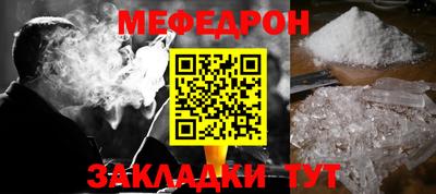 кристаллы Ставрополь