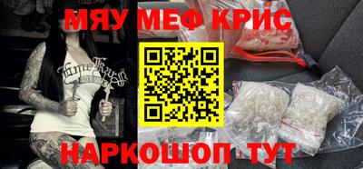 мет Старая Купавна