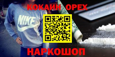 кристаллы Ставрополь