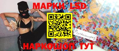амфетамин Сланцы