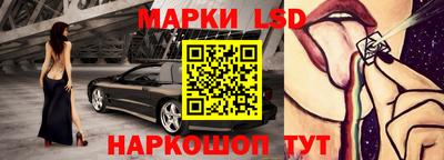амфетамин Сланцы