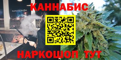 амфетамин Сланцы