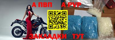 амфетамин Сланцы