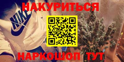 амфетамин Сланцы