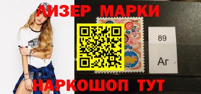 мет Старая Купавна
