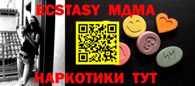 амфетамин Сланцы