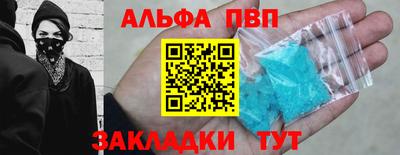 мет Славгород