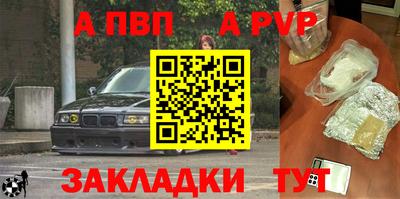 амфетамин Сланцы