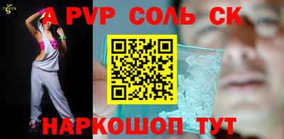 мет Славгород