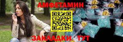 мет Славгород