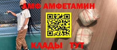 мет Славгород