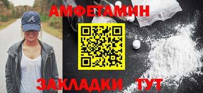 кристаллы Ставрополь