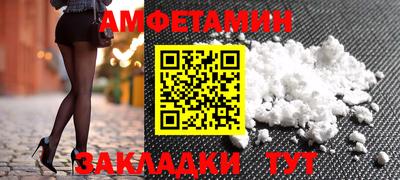 мефедрон VHQ Славянск-на-Кубани