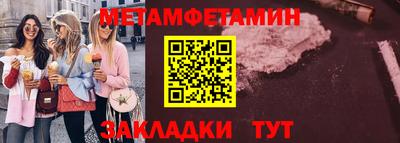 мет Славгород