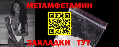 мефедрон VHQ Славянск-на-Кубани