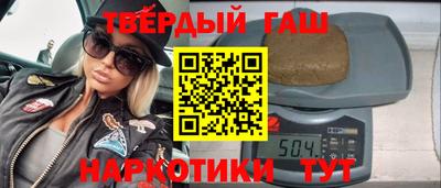 амфетамин Сланцы