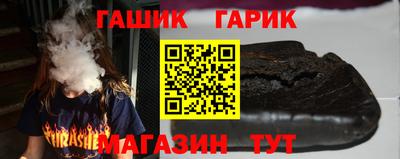 мефедрон VHQ Славянск-на-Кубани