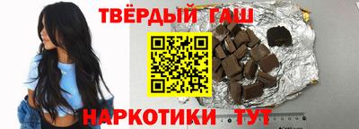 кристаллы Ставрополь