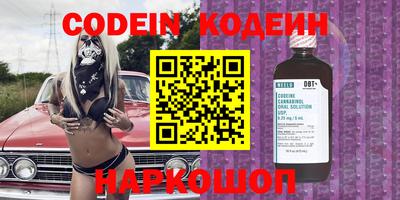 мефедрон VHQ Славянск-на-Кубани