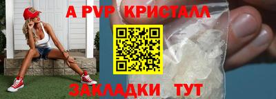 мефедрон VHQ Славянск-на-Кубани