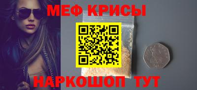 мет Славгород