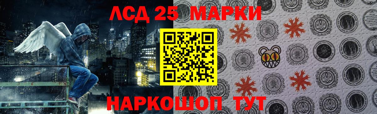 мега как зайти  LSD-25 экстази ecstasy  Лсд 25 экстази ecstasy  Вход с VPN  Рославль 