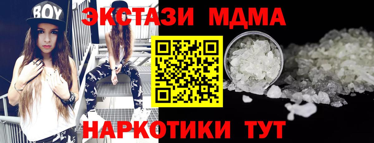 КОКАИН Рославль