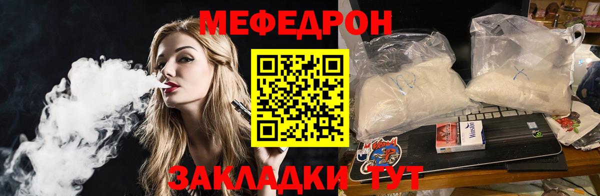 Рославль  Мефедрон  Вход с VPN  Меф  Мефедрон кристаллы  Мефедрон кристаллы 