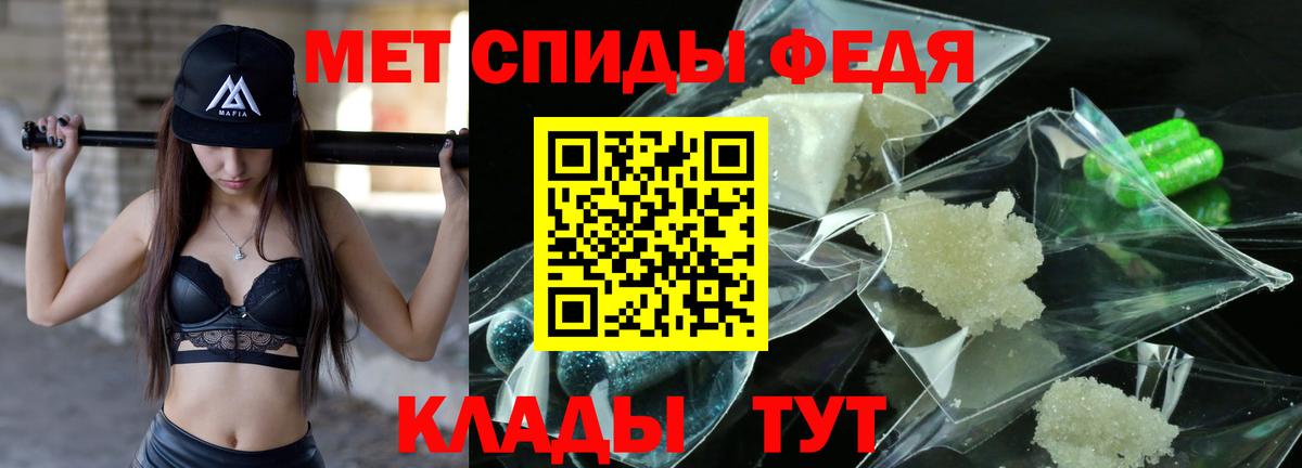 Метамфетамин витя Рославль