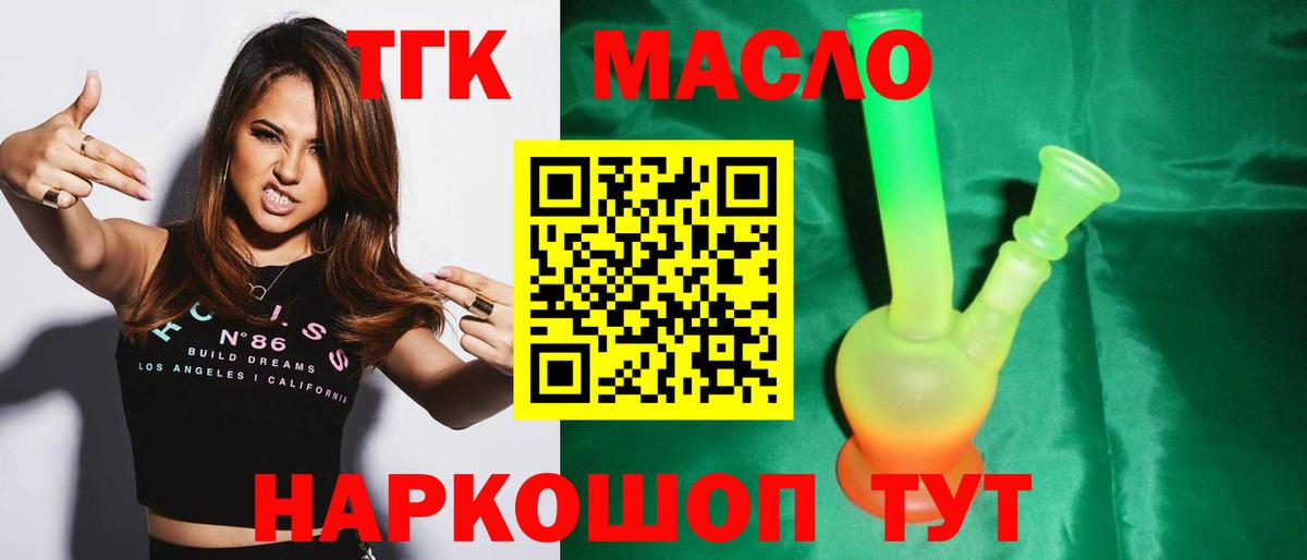 КОКАИН  Рославль  Бошки Шишки  Вход с VPN  Гашиш  Меф МЯУ МЯУ кристаллы  Экстази  Гашиш  A-PVP СОЛЬ  