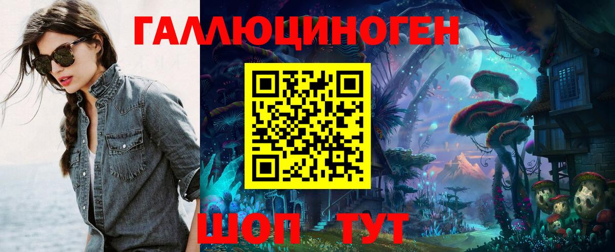 Галлюциногенные грибы Magic Shrooms  Вход с VPN  Рославль  Галлюциногенные грибы Psilocybine cubensis 