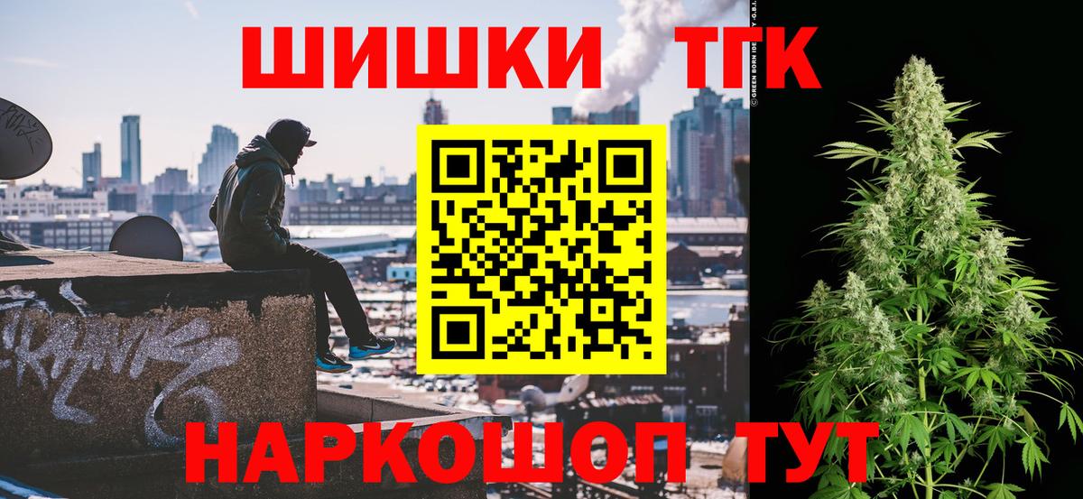 Конопля Ganja Рославль